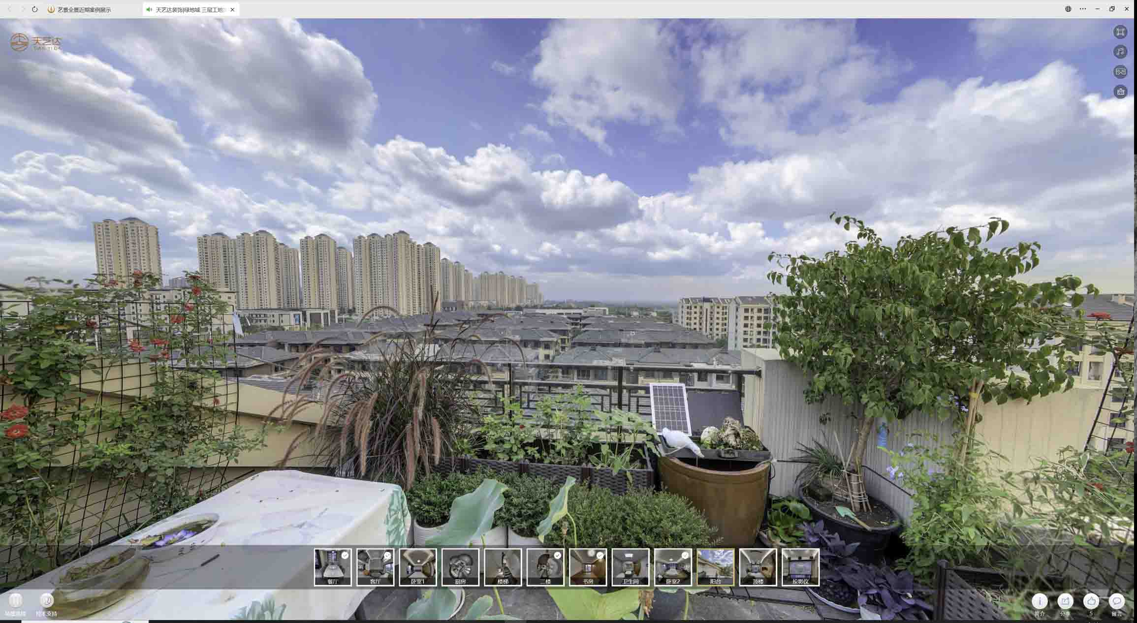 尉氏喻德江陶瓷馆